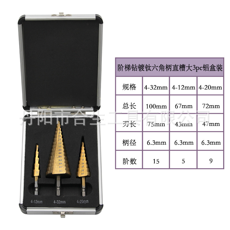 Cross-border 4-12/4-20/4-32mm mango hexagonal ranura recta titanio-plateado paso taladro traje de tres piezas pagoda Taladro