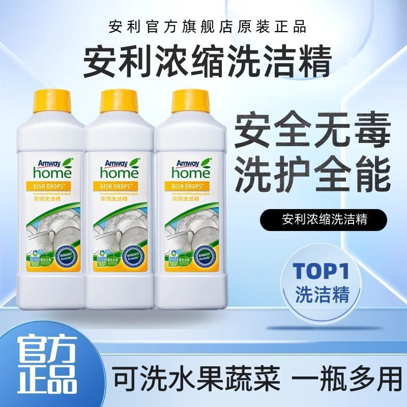 Anli Concentrated Dishwashing Liquid Premium Life Concentrated Dishwashing Liquid Tableware Cleaner Kitchen Cleaning Agent Household Use Gentle on Hands