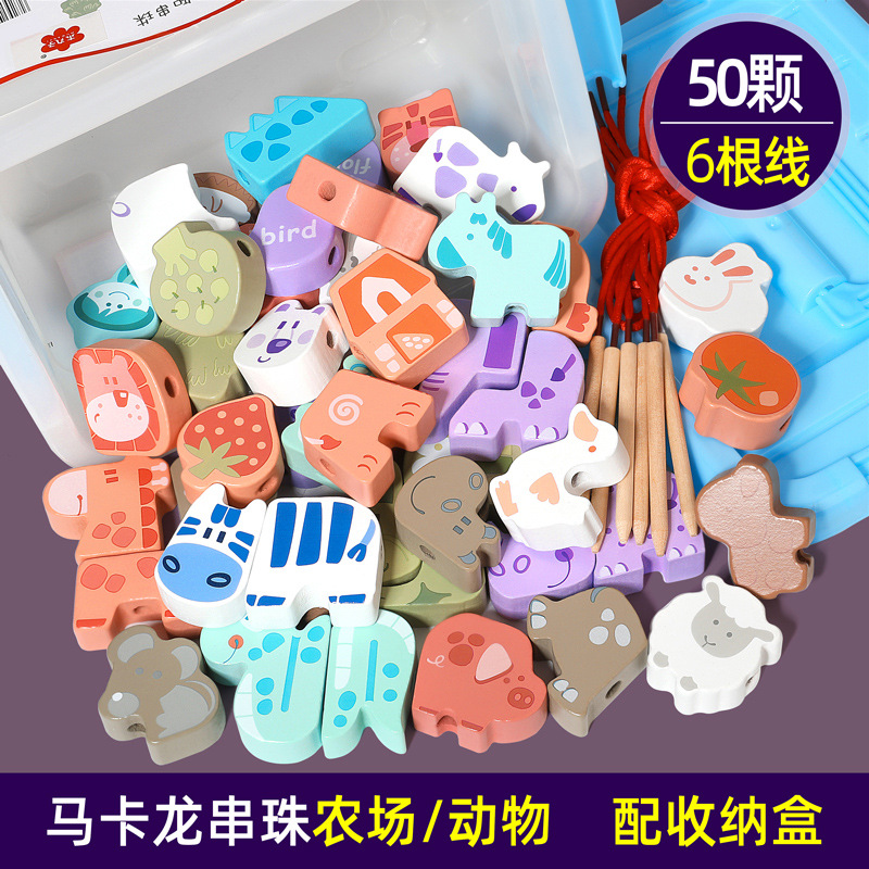 50 animales macaron grandes + cuentas de granja (caja de almacenamiento con cuerdas 6)
