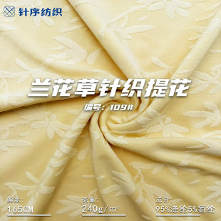 240g�m�����Ứᘿ����� ����ʽ�Ứ�� Ů�b�h�������B��ȹ������