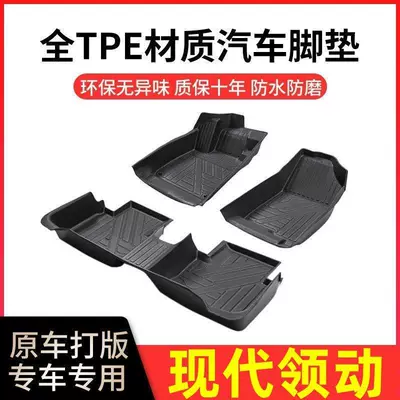 Mats for Elantra Models from 2016 – Modelə uyğun ayaqaltı