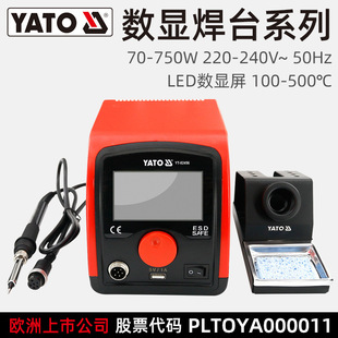 �נ���YATO��̨����F�a�غ�̨���{�ؾS�޺��ӹ������b