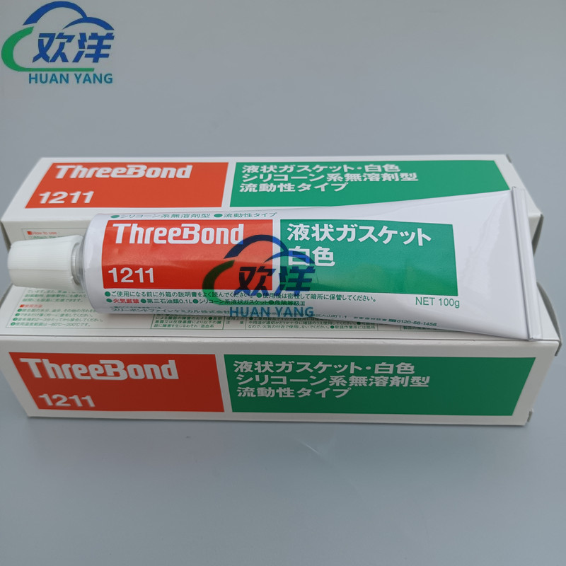 正品日本ThreeBond三键1211胶水白色液态垫圈密封胶耐水耐汽油性