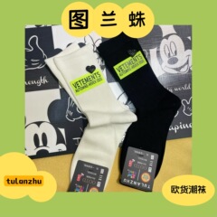25秋冬新款袜子女欧货个性潮袜布标爱心韩版网红百搭显瘦中筒袜潮