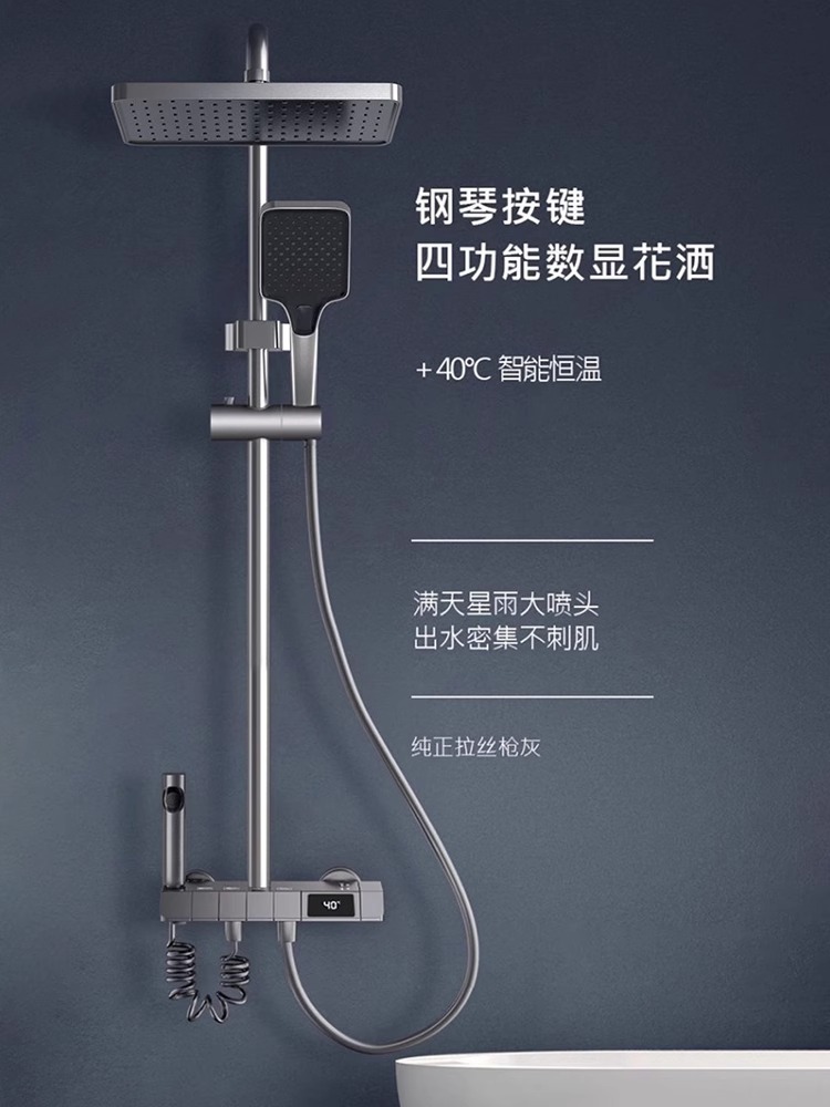 Shower head gun, grey waist spray set, household fine copper bathroom, constant temperature and pressure increase, bathroom, cold and hot shower head undefined