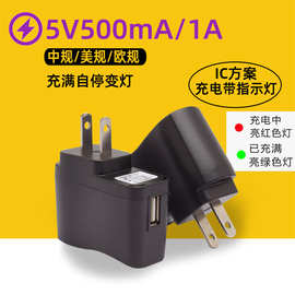 1000mA变灯USB适配器5V50018650充电器老人手机MP3/MP4充电头转灯