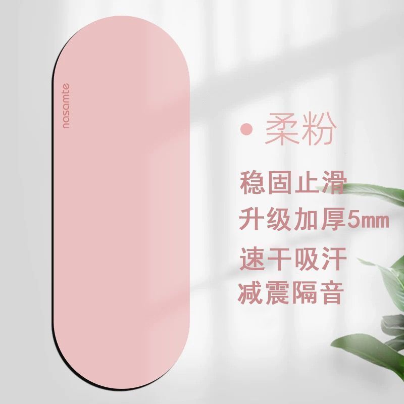 加厚椭圆形橡胶瑜伽垫防滑抓地瑜伽馆专用健身专用静音瑜伽垫|undefined