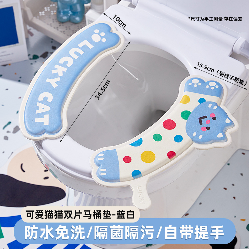 Eva estera del inodoro hogar dibujos animados impermeable cuatro estaciones suministros baño engrosada desechable adhesivo lavadora