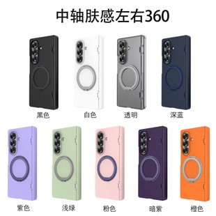 �羳�m������Z Fold7�֙C���ۯB������֧��360���D֧�c����ˤ���o