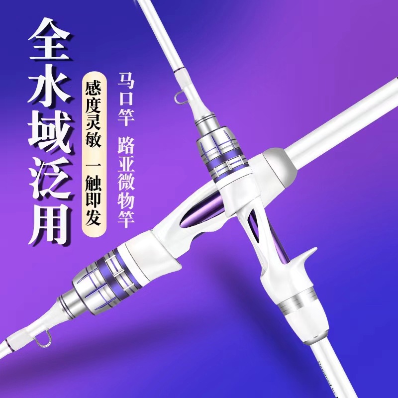 Polo de Luya, polo de la boca del caballo, super suave, raya blanca del ajuste rápido de la UL, objeto micro, camino, Comercio Exterior del Polo de pesca, venta al por mayor de la fábrica