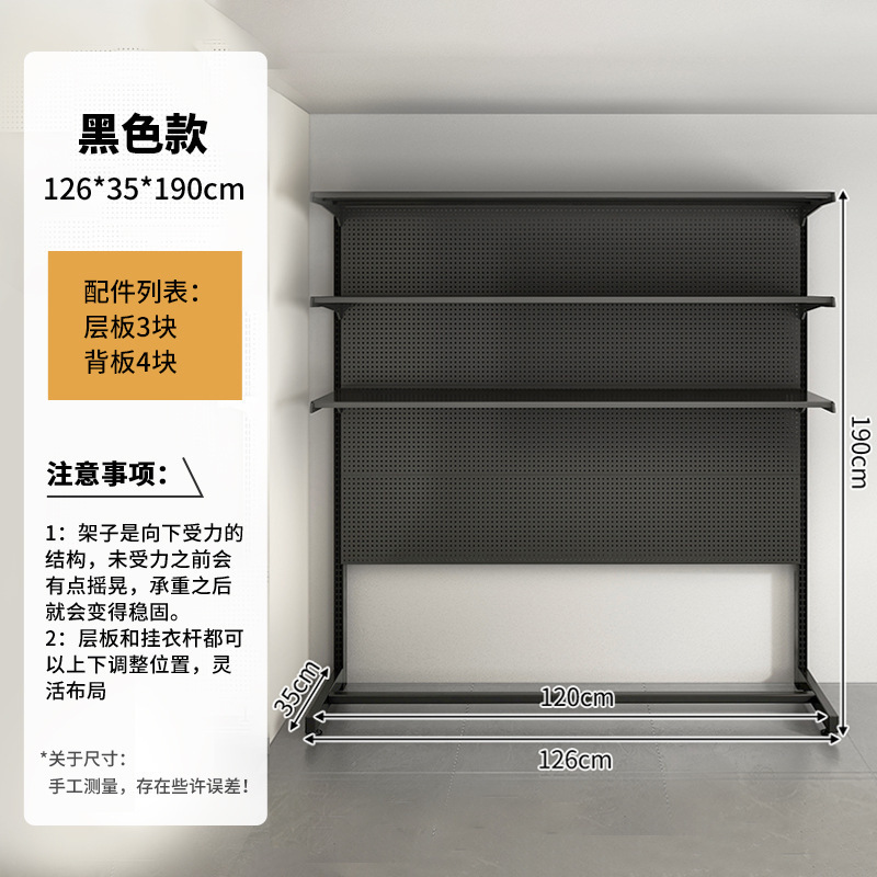 Placa de agujero vertical sin agujeros perfurados estante de partición de almacenamiento de entrada de piso estante de almacenamiento de vestíbulo de metal doméstico estante de ropa, sombrero y zapatos