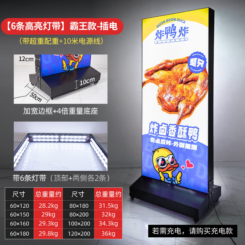 60 cm x 120cm-[플러그인-6 조명 과체중] 휠 10 미터 와이어