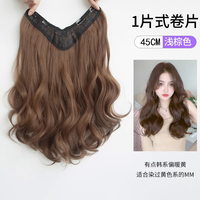 Peruca de cabello rizado para aumentar el volumen de cabello, artefacto esponjoso, una pieza de cabello para mujeres, cabello largo para mujeres, extensión en forma de U.