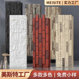 轻质pu文化砖新型人造仿真文化石外墙墙砖锈石木纹石小岩石背景墙