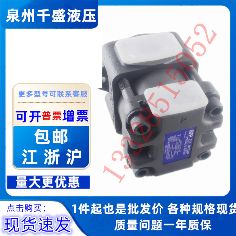 日本住友齿轮油泵QT23/QT32/QT33/QT42/QT43/QT52/QT53/QT62/QT63