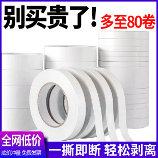 �p���z��˺�W��DIY�k���ֹ�����ŷ⏊ճ�԰�ɫ͸�������p���z��