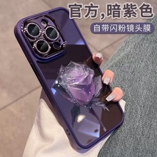3D玫瑰花适用iPhone14Pro闪粉镜头膜手机壳15苹果13油画风暗紫色2