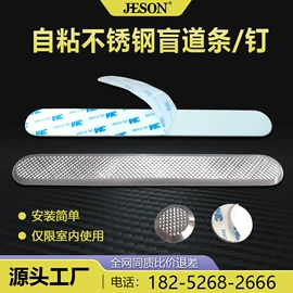 其他交通安全;升降路桩;路障