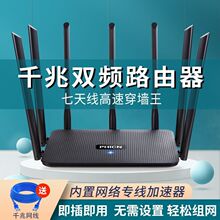 �o��ǧ��·�������ô��ʴ�����ȫ�ݸ��wWifiȫ�Wͨ�������uͨ