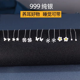 耳线;项链;耳钉