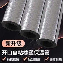 ���ܱ��عܹ���ˮ�ܷ���������B1���Ӻ���ܶȷ�����ȼ��ճ�͸ߜ�