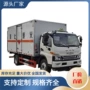 江淮易燃厢式jdf5040xrqhfc6运输车