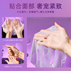 Transparent collagen with hyaluronic acid, light and thin breathable brightening moisturizing face mask, anti-wrinkle