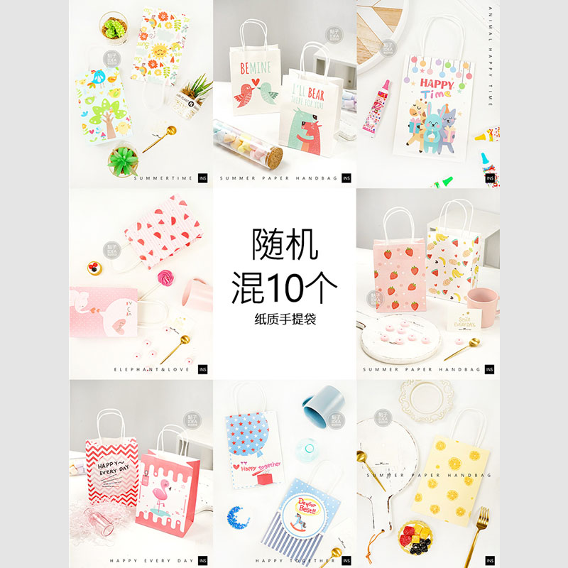 Bolsas de mano mezcladas aleatorias 10 pcs. - L13.8, W7.8cm, H22cm