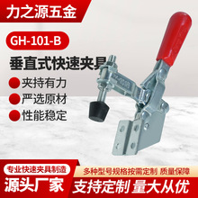 ��ֱʽ���يA��GH-101-B���b�̶��Aľ���o����λ���b�̶���A�i�o