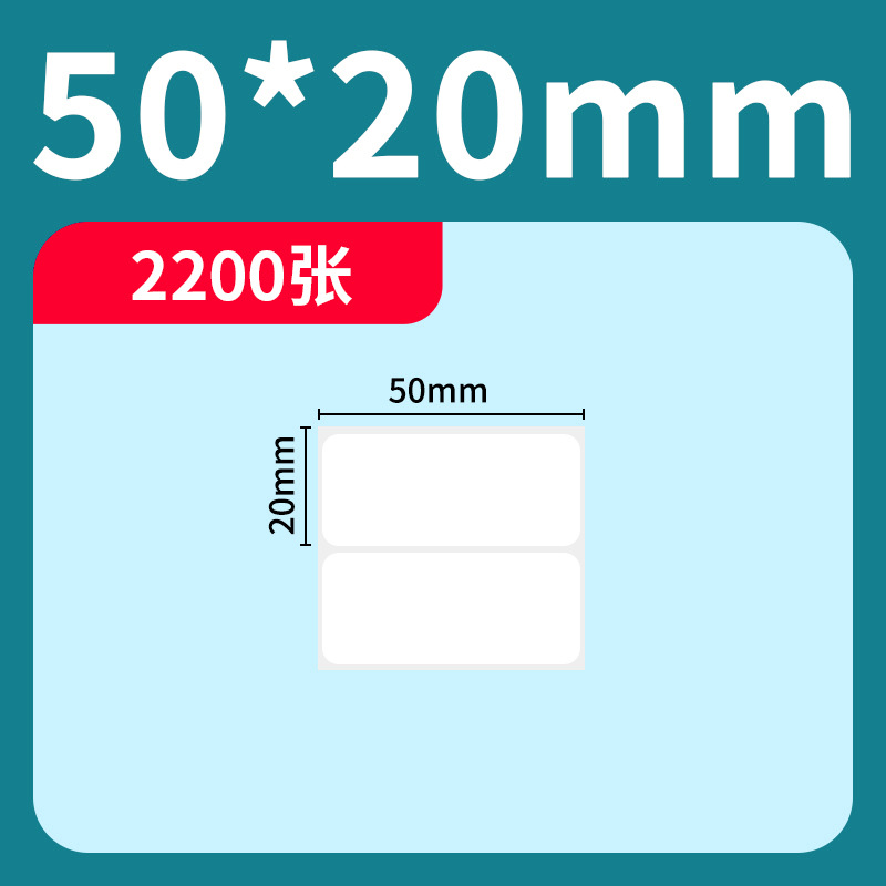 Papel sintético de cerezo personalizado etiqueta adhesiva Aili papel original etiqueta sintético personalizado pegatinas etiqueta personalizada papel