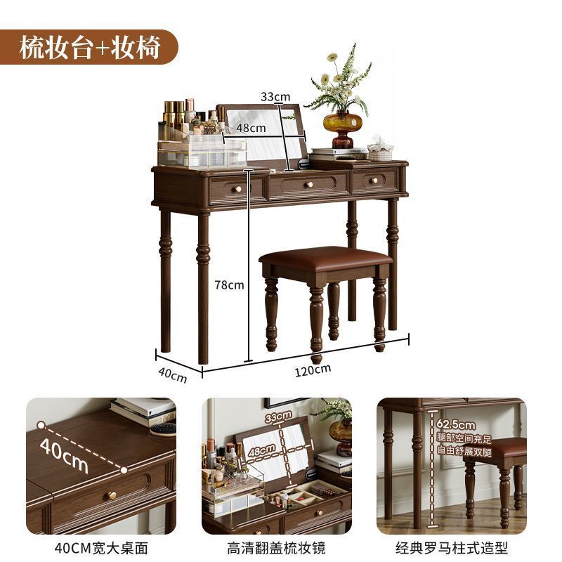法式复古实木梳妆台中古卧室床尾收纳柜美式转角斗柜一体黑化妆桌|undefined