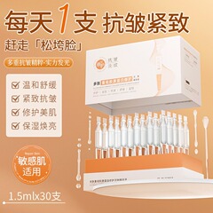 傾斜年齢のポリペプチドはコラーゲンを再編成します。