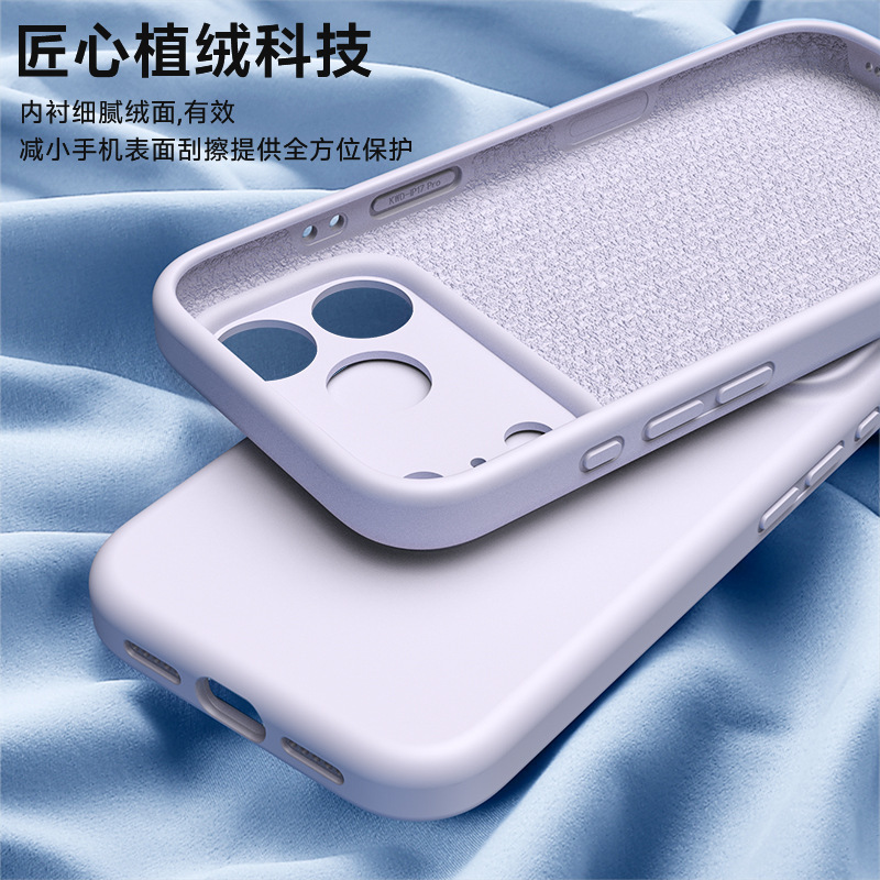 iPhone17ProMax対応 液体シリコン製 マグネット式スマホケース 全面保護 精密穴一体型ボタン付きスマホケース|undefined