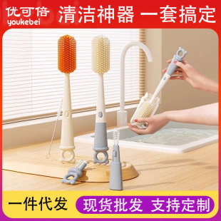 Baby Bottle Brush, Newborn Special Multi-Functional Cleaning Brush, Cleaning Artifact, Cup Mouth Brush, Straw Brush, Gap Brush Set