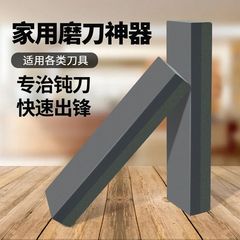 新しいサイズを大きくして、家庭用キッチンの両面砥石包丁を研いで、両面砥石の太さを研いで、滑り止めをします。