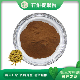 ʯ����ȡ�� ʯ����s�� ˮ�ܽ��O��/���Oʯ����ȡ�� �S��1KG���]