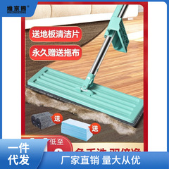 免手洗拖把家用一拖淨平板布乾濕兩用拖地懶人神器2021新款創薑茶