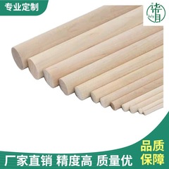 ケヤキの丸い木の棒の丸い木の棒の丸い木の棒のdiyの小さい木の棒の丸い木の棒の丸い木の棒
