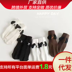 秋冬新作 通気性抜群 多用途 ミドル丈ソックス 立体的な犬耳ソックス ぬいぐるみ風 可愛い漫画風 子供用 面白いソックス