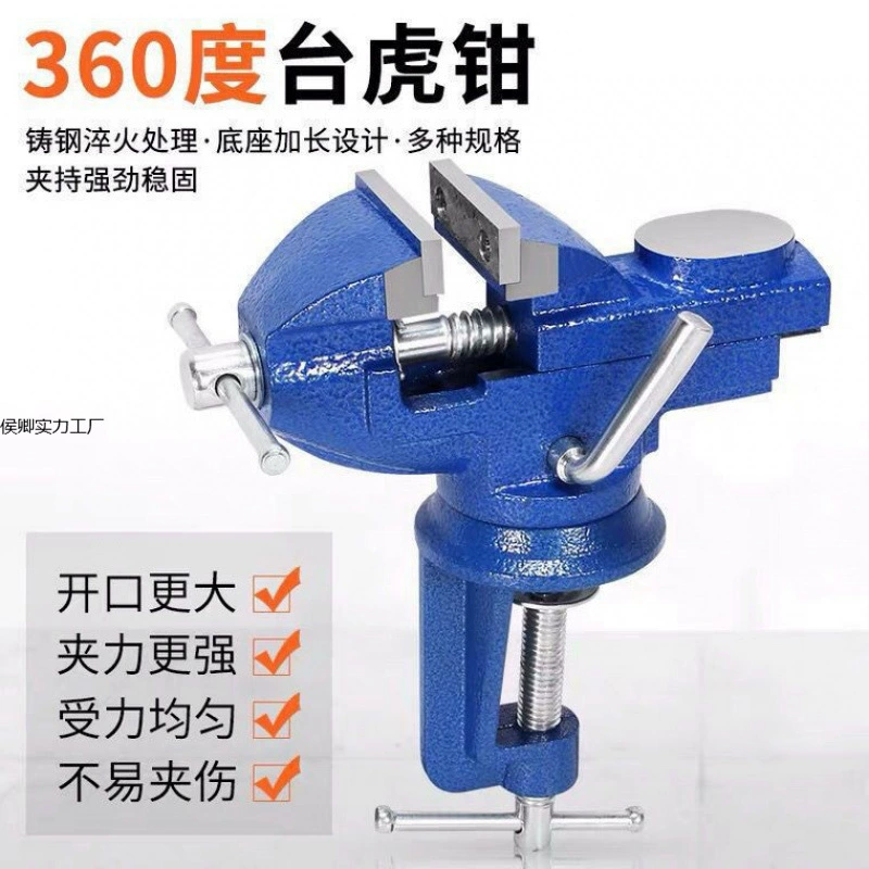 Многофункциональные тиски, мини-верстак, бытовые универсальные тиски для деревообрабатывающего стола, маленькие настольные тиски, зажим, плоскогубцы