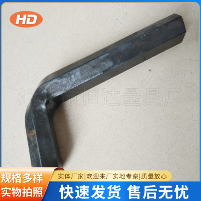 19mm-55mm45号材质公制L型加长加重六方平头内六角扳手