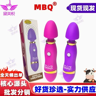 Мини-массажер MBQ Dream Transformer, USB-заряжаемый силиконовый wand, портативный, 2 цвета