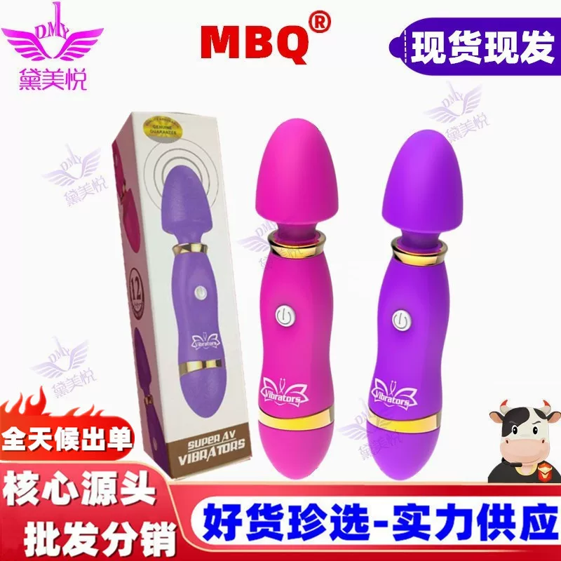 Мини-массажер MBQ Dream Transformer, USB-заряжаемый силиконовый wand, портативный, 2 цвета