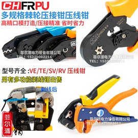 接线端子;连接器;按钮开关