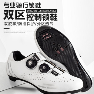 New high-quality road mountain bike riding shoes for men and women, breathable and wear-resistant dynamic cycling shoes