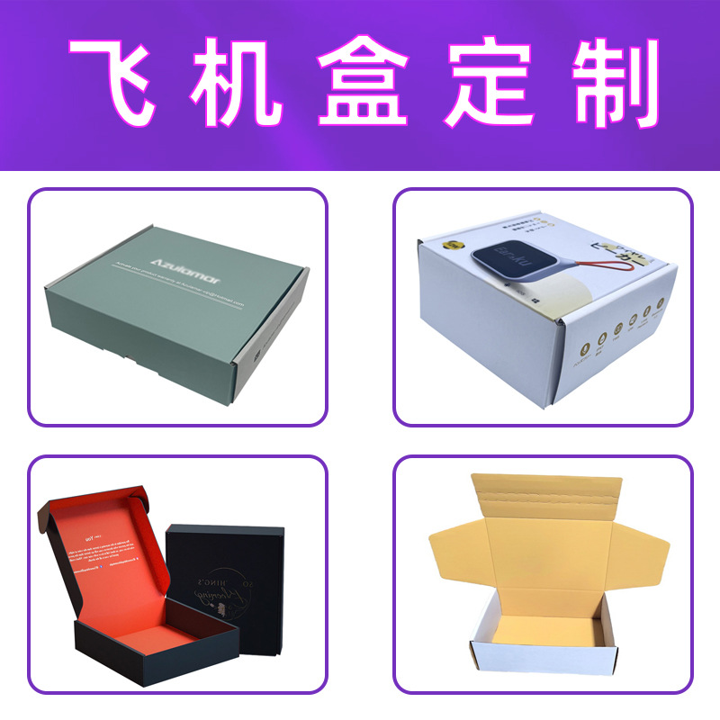 Caja de regalo de tipo extraer personalizada estampado en relieve pequeño lote acompañante caja de regalo de película láser UV caja de cajón personalizada