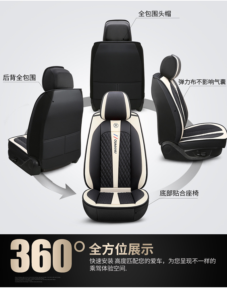 All-Inclusive Car Seat Covers for All Seasons, Full Car Covers, Car Seat Covers, Seat Covers, Factory Export Cross-Border Vacuum Delivery