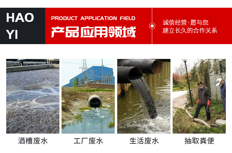 吸粪吸污车详情页_07.jpg