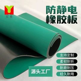 道路减速设备;路障;防静电垫