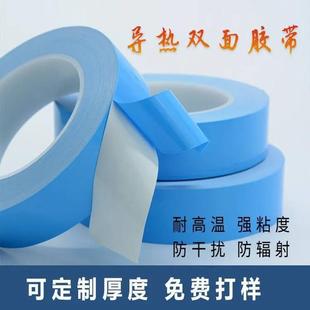 �{Ĥ���z����z�� LED�Ì��ጧ��͸ߜز����w�S�p���z